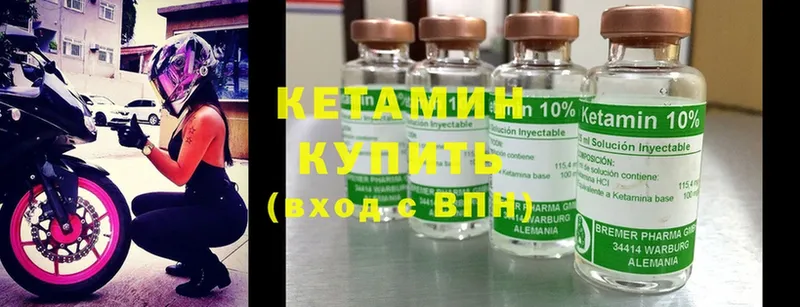 цены   Абаза  Кетамин ketamine 